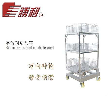 結(jié)實(shí)萬(wàn)向輪不繡鋼活動(dòng)車  酒店餐館勝利牌星級(jí)消毒柜原裝配件