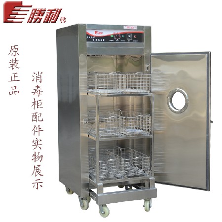 結(jié)實(shí)萬(wàn)向輪不繡鋼活動(dòng)車  酒店餐館勝利牌星級(jí)消毒柜原裝配件